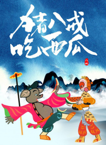 婷婷激情丁香